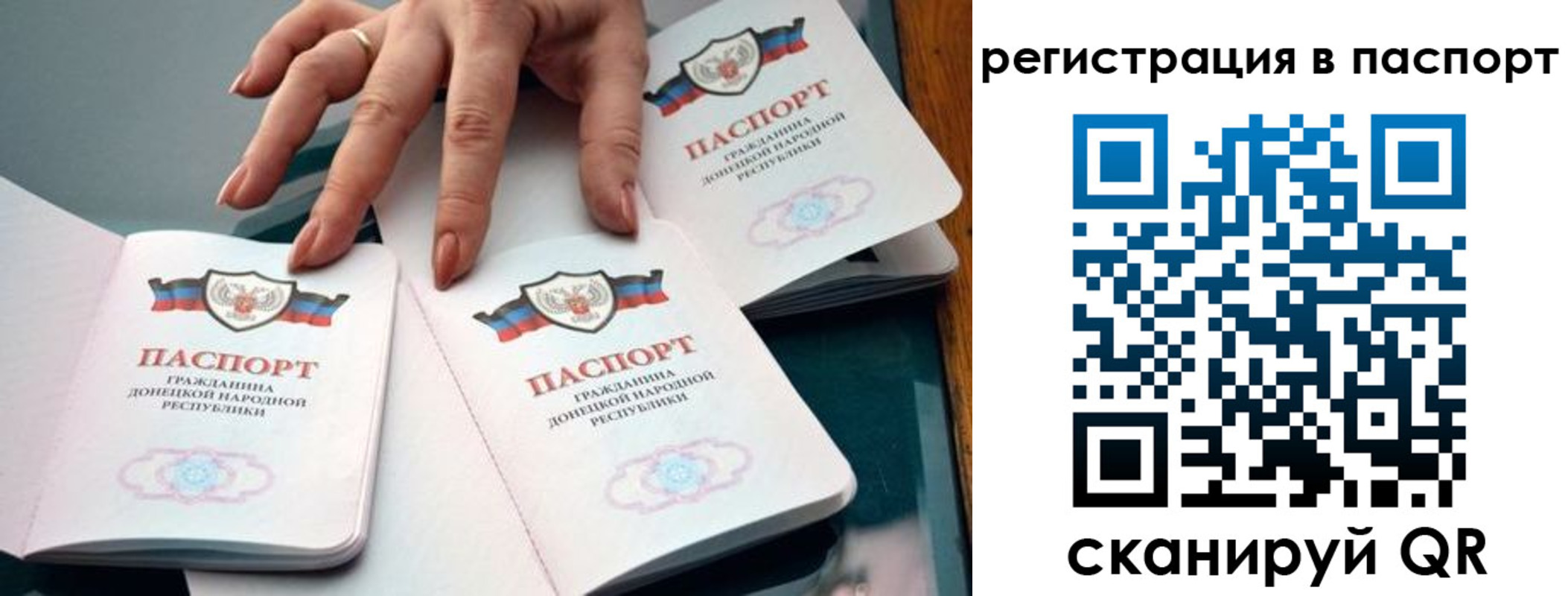 прописка для школы в Волгореченске
