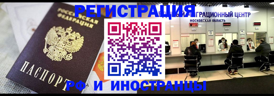 найти адрес прописки в Волгореченске